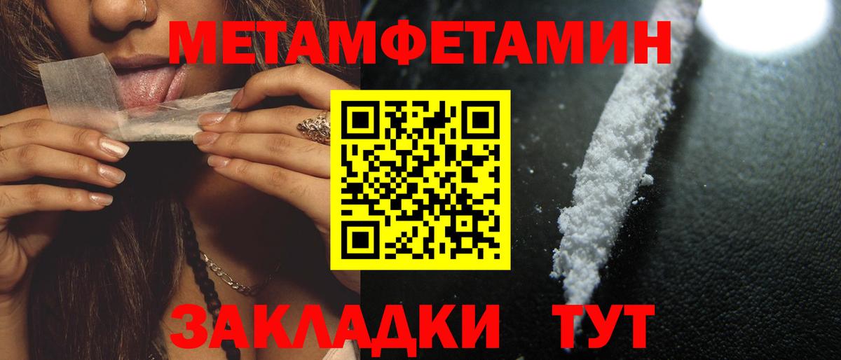 Новоалтайск  Amphetamine  Вход с VPN  АМФ Розовый 