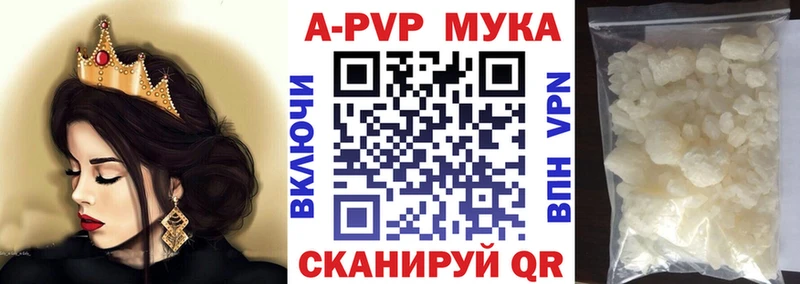 APVP СК КРИС  Новоалтайск 