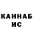 ТГК концентрат Damir Syzdykov
