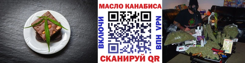 гидра ONION  закладка  Новоалтайск  Печенье с ТГК конопля 