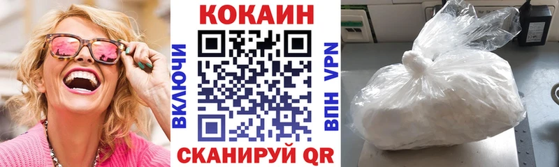 КОКАИН Перу  Новоалтайск 