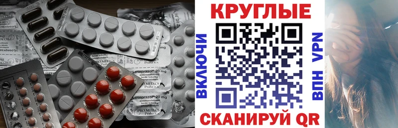 Ecstasy диски  Новоалтайск 