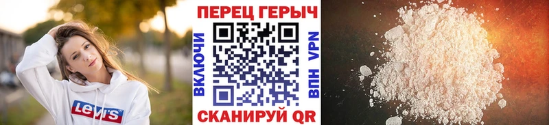 MEGA ONION  дарнет шоп  Новоалтайск  Героин гречка 