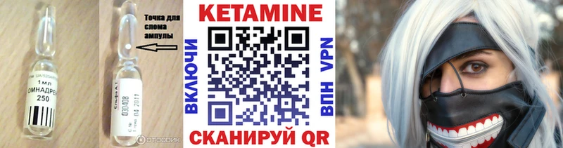 kraken вход  Новоалтайск  Кетамин ketamine 