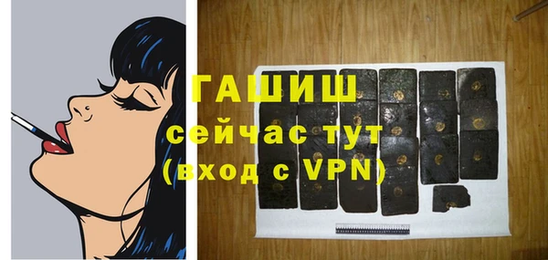 гашиш Медногорск