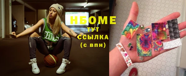 гашиш Медногорск
