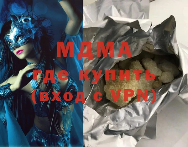 гашиш Медногорск