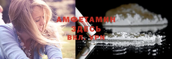 трава Мегион