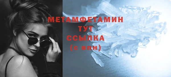 трава Мегион