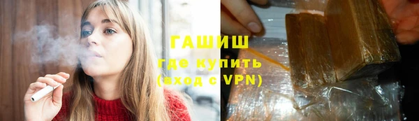 трава Мегион