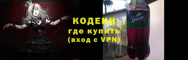 трава Мегион