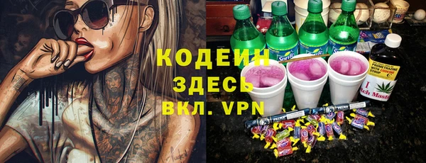 скорость mdpv Медвежьегорск
