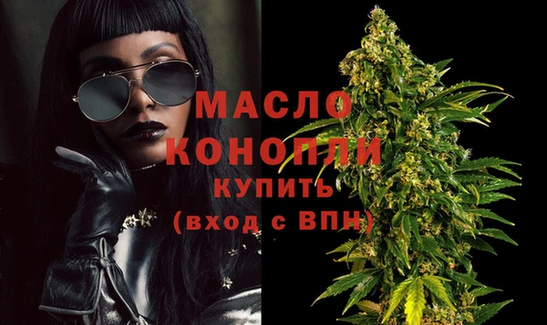 трава Мегион