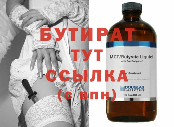 гашиш Медногорск