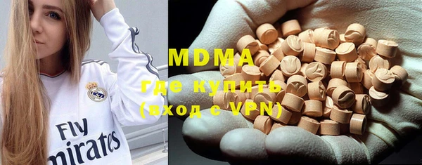 трава Мегион