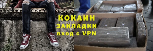 скорость mdpv Медвежьегорск