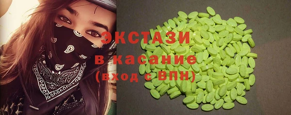 трава Мегион