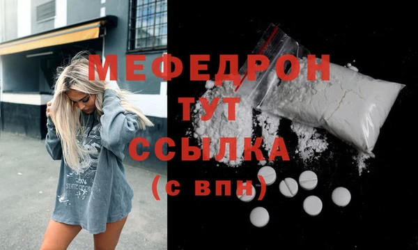 скорость mdpv Медвежьегорск