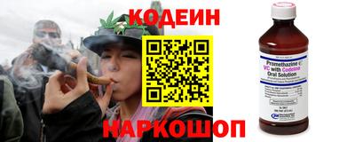 герыч Донецк