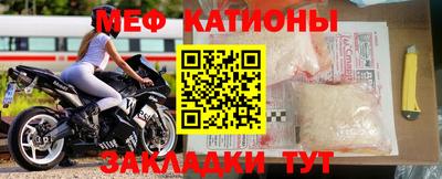 кристаллы Донской