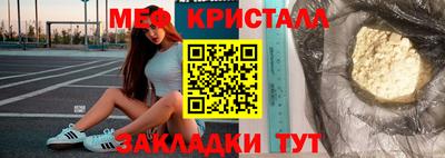 герыч Донецк