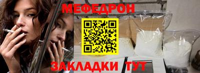 кристаллы Донской