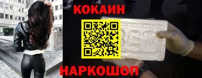 кокаин перу Усть-Джегута
