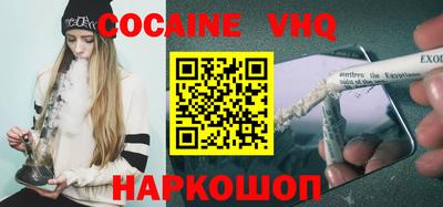герыч Донецк