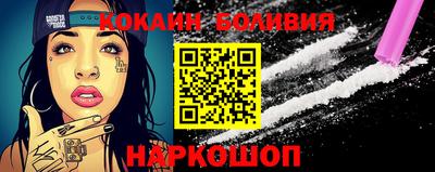 кристаллы Донской