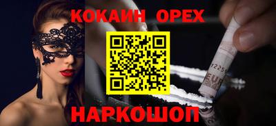 герыч Донецк