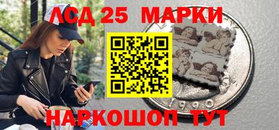 кристаллы Донской