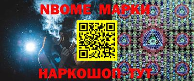 кристаллы Донской