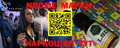 марки lsd Дубна