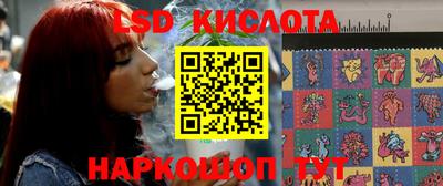 кристаллы Донской