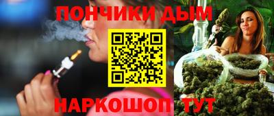 кристаллы Донской