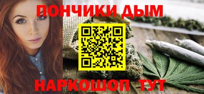 кристаллы Донской