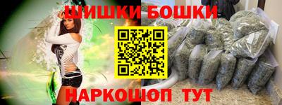 кристаллы Донской
