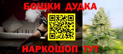 кристаллы Донской