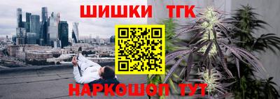 герыч Донецк