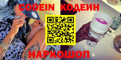 альфа пвп Усть-Илимск