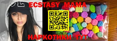 кристаллы Донской