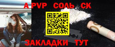 кристаллы Донской