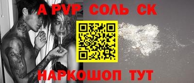 герыч Донецк