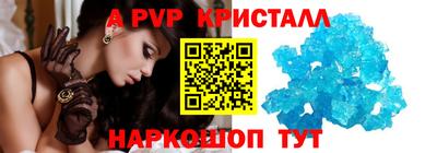 герыч Донецк