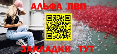 кристаллы Донской