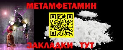 герыч Донецк