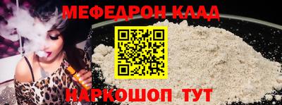 герыч Донецк