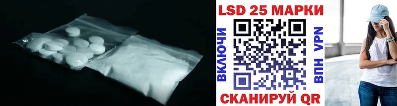 закладки  Новоалтайск  ОМГ ОМГ маркетплейс  LSD-25 экстази кислота 