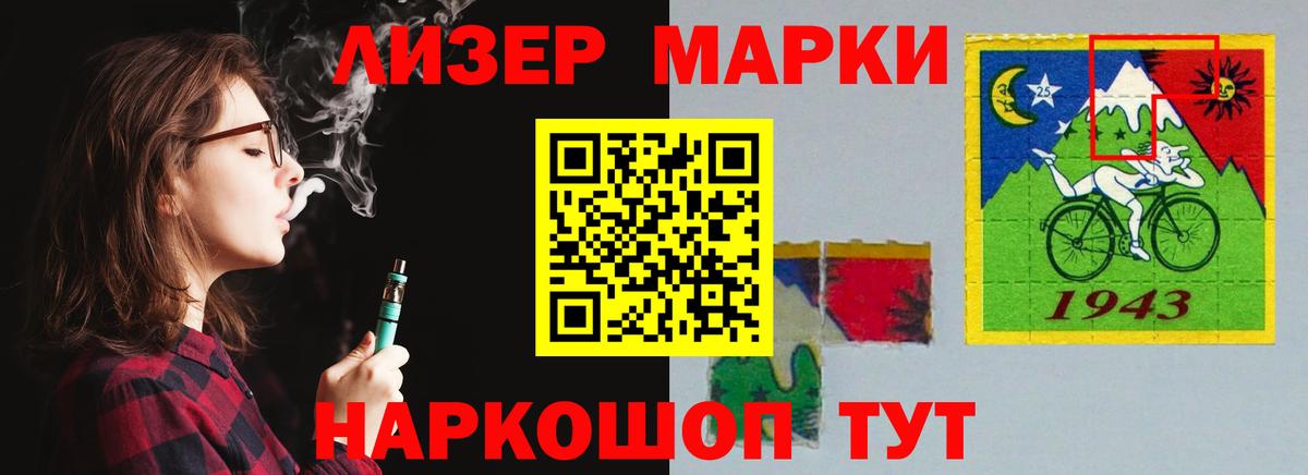 Новоалтайск  LSD-25 экстази ecstasy  LSD-25 экстази  Вход с VPN  Лсд 25 экстази ecstasy 
