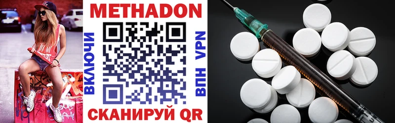 где можно купить наркотик  Новоалтайск  МЕТАДОН methadone 